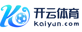 云开yun网页版网Kaiyun官方网站-登录入口